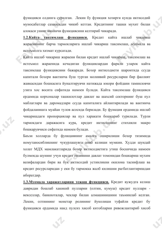 йича фарк факатгина ор​тикча маблаглар хажмини эмас, балки молиявий маблагларнинг етишмовчилигини хам аниклаб беради. шунинг учун корхона ва ташкилотларнинг уз айланма маблагларининг вактинчалик етишмовчилигини тулдириш учун ссудалар олиш кенг таркалиб борган. 1.4.капитал тупланишнинг жадаллашуви ва концентрациялашуви функцияси. капитал тупланиши жараёни иктисодий ривожланишнинг баркарорлашуви ва хужалик юритувчи хар бир субъектнинг уз максадга эришишининг мухим шарти хисобланади. бу ишлаб чикаришни кен​гайтиришга, шу билан бирга кушимча фойда олишга карз маблаг​лардан фойдаланиш имконини яратади. шуни таъкидлаб утиш зарур​ки, иктисодий инкирози даврида бу ресурсларнинг кимматлилиги купчилик хужалик фаолияти жабхаларида капитал тупланишини жа​даллаштириш масаласини хал килишда тускинлик килади. шунга ка​рамасдан, куриб чикилаётган функция хозирги шароитда режали иктисодиёт даврида ривожланмаган ва маблаглар билан таъминлан​маган фаолият жабхаларини молиявий маблаглар билан таъминлаш жараёнини сезиларли тезлаштиради. 1.5.муомалага тулов воситаларини чикариш функцияси. бу функциянинг амалга ошиш жараёнида кредит факатгина то​вар эмас, балки пул муомаласининг жадаллашувига, ундан накд пулларни сикиб чикариб, туловлар айланишининг тезлашувига ижо​бий таъсир курсатади.кредит туфайли пул муомаласи доирасига вексель, …