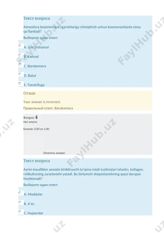 sallikning sabablari va shart-sharoitlarini вопрос 11 нет ответа баллов: 0,00 из 1,00 отметить вопрос текст вопроса geteroхroniyaning namoyon bo'lishi выберите один ответ: a. qandli diabetda metabolik atsidoz b. leykemiyada ekstramedululyar gematopoez c. nur kasallikdagi eritropeniya d. toksik gemolitik anemiyada eritropeniya e. pernitsioz anemiyada megaloblastoz отзыв your answer is incorrect. правильный ответ: pernitsioz anemiyada megaloblastoz вопрос 12 нет ответа баллов: 0,00 из 1,00 отметить вопрос текст вопроса giperbariya holatida kesson ishlari olib borilganda g’avvoslarning qonida quyidagilar ro’y beradi выберите один ответ: a. metabolik alkaloz b. o2-ga nisbatan arterio-venoz farqning oshishi c. respirator alkaloz d. o2-ga nisbatan arterio-venoz farqning qamayishi e. hbo2 qamayishi отзыв your answer is incorrect. правильный ответ: o2-ga nisbatan arterio-venoz farqning qamayishi вопрос 13 нет ответа баллов: 0,00 из 1,00 отметить вопрос текст вопроса giperbariya patogenezida qaysi gaz katta axamiyatga ega? выберите один ответ: a. co2 b. co c. o2 d. n2 e. hbo2 отзыв your answer is incorrect. …