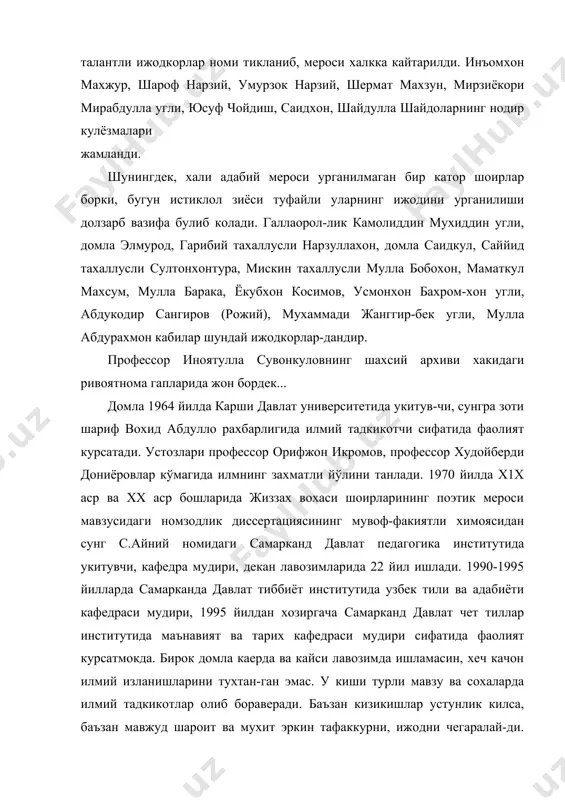 и. инъомхон махжур, шароф нарзий, умурзок нарзий, шермат махзун, мирзиёкори мирабдулла угли, юсуф чойдиш, саидхон, шайдулла шайдоларнинг нодир кулёзмалари жамланди. шунингдек, хали адабий мероси урганилмаган бир катор шоирлар борки, бугун истиклол зиёси туфайли уларнинг ижодини урганилиши долзарб вазифа булиб колади. галлаорол-лик камолиддин мухиддин угли, домла элмурод, гарибий тахаллусли нарзуллахон, домла саидкул, саййид тахаллусли султонхонтура, мискин тахаллусли мулла бобохон, маматкул махсум, мулла барака, ёкубхон косимов, усмонхон бахром-хон угли, абдукодир сангиров (рожий), мухаммади жанггир-бек угли, мулла абдурахмон кабилар шундай ижодкорлар-дандир. профессор иноятулла сувонкуловнинг шахсий архиви хакидаги ривоятнома гапларида жон бордек... домла 1964 йилда карши давлат университетида укитув-чи, сунгра зоти шариф вохид абдулло рахбарлигида илмий тадкикотчи сифатида фаолият курсатади. устозлари профессор орифжон икромов, профессор худойберди дониёровлар кўмагида илмнинг захматли йўлини танлади. 1970 йилда х1х аср ва хх аср бошларида жиззах вохаси шоирларининг поэтик мероси мавзусидаги номзодлик диссертациясининг мувоф-факиятли химоясидан сунг с.айний номидаги самарканд давлат педагогика институтида укитувчи, кафедра мудири, декан лавозимларида 22 йил …