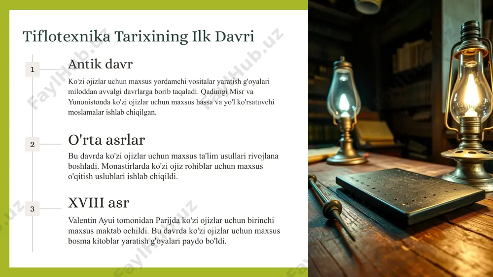 rlar va displeylar zamonaviy brayl printerlar va displeylar ko'zi ojiz o'quvchilarga darslik materiallarini o'z vaqtida va sifatli olish imkonini beradi. bu esa ularning ta'lim jarayonida tengdoshlari bilan bir xil darajada ishtirok etishiga yordam beradi. 2 maxsus dasturiy ta'minot ekranni o'qish dasturlari, ovozli yordamchilar va maxsus o'quv dasturlari ko'zi ojiz talabalarning turli fanlarni o'rganishida muhim rol o'ynaydi. ular murakkab ilmiy tushunchalarni ham tushunish va o'zlashtirishga yordam beradi. 3 3d modellar va taktil materiallar maxsus 3d modellar va taktil o'quv materiallari, ayniqsa tabiiy fanlar va geometriyani o'rganishda katta ahamiyatga ega. ular ko'zi ojiz o'quvchilarga murakkab tushunchalarni qo'l bilan ushlab, his qilib o'rganish imkonini beradi. 8 tiflotexnikaning ish faoliyatidagi ahamiyati kompyuter texnologiyalari maxsus ekranni o'qish dasturlari va brayl displeylar ko'zi ojiz mutaxassislarga ofis dasturlari, ma'lumotlar bazalari va internetdan samarali foydalanish imkonini beradi. bu esa ularning turli sohalarda raqobatbardosh bo'lishiga yordam beradi. mobil qurilmalar smartfonlar uchun maxsus ilovalar ko'zi ojiz xodimlarga elektron pochta, kalendar …