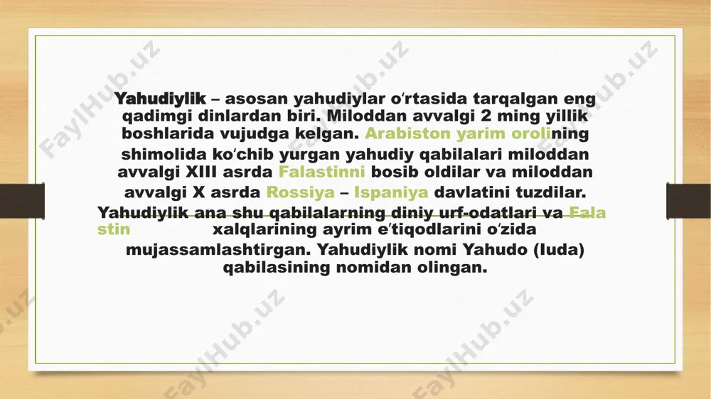 n, ular oʻrtasida keskin kurash borgan. miloddah avvalgi ii asrdan milodning 23-yiligacha farisey, saddukey, yes-sey, qumronlar jamoasi kabi oqimlar vujudga kelgan. ortodoksal yahudiylik bilan bu mazhablar oʻrtasida kurash borgan. milodning i-ii asrlarida ortodoksal yahudiylikka muxolif boʻlgan ayrim oqimlar (yahudiy-xristian sektalari)ning borgan sayin yahudiylikdan yiroklashib borishi jarayenida xristian dini mustaqil din sifatida ajralib chiqqan (qarang xristianlik). yaxudiylik dining ramzlari пользователь (п) - yahudiylik diniga ga eʼtiqod qiluvchilar soni 100 million nafarga yaqinni tashkil etadi, ularning uchdan bir qismi aqshdadir[1]. image5.png image6.png image7.png image8.jpeg image9.jpeg image10.jpeg image11.jpg image3.png image4.png /docprops/thumbnail.jpeg