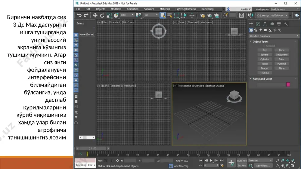 autodesk 3ds max - Page 5
