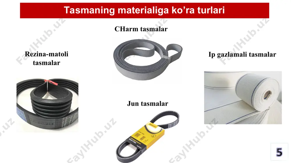 t 6982-75/ tasmalarning eni v, mm tasmalarning qalinligi -,mm bir qatlamligi ikki qatlamligi 10,16,20,25 3,0...3,5 - 32,40,50 3,5...4,0 - 63,71 4,0...4,5 - 80,90,100,112 4,5...5,0 7,5...8,0 125,140 5,0...5,5 9,0...9,5 160, 180, 200, 224, 250, 280, 355, 400, 450, 500, 560 5,5...6,0 9,5...10,0 tasmalarning eni b, mm tasmalarning qalinligi -, mm qatlamlar soni 30, 40, 50, 60, 75, 100 4,5 4 30, 40, 50, 60, 75, 90, 100, 115, 125, 150, 175 6,5 6 50, 75, 90, 100, 115, 125, 150, 175, 200, 225, 250 8,5 8 b) aylana kuch – ft ; v) yetaklovchi va yetaklanuvchi tarmoqlarning taranglik kuchi f1, f2 (markazdan qochma kuchning tasma tarangligiga tahsiri hisobga olinmagan) (2-shakl); g) shkiv valiga tahsir etuvchi kuch fb ; 13.tasmadagi kuchlanishlarni aniqlash: a) eng katta kuchlanish yetaklovchi tarmoqda bo’lib, f1 kuchi ta’sirida hosil bo’lgan σ1 kuchlanishidir; b) tasmaning shkivni qamrab turgan joyida hosil bo’lgan eguvchi kuchlanish; e-tasma materialning elastiklik moduli bo’lib, 4-jadvaldan …