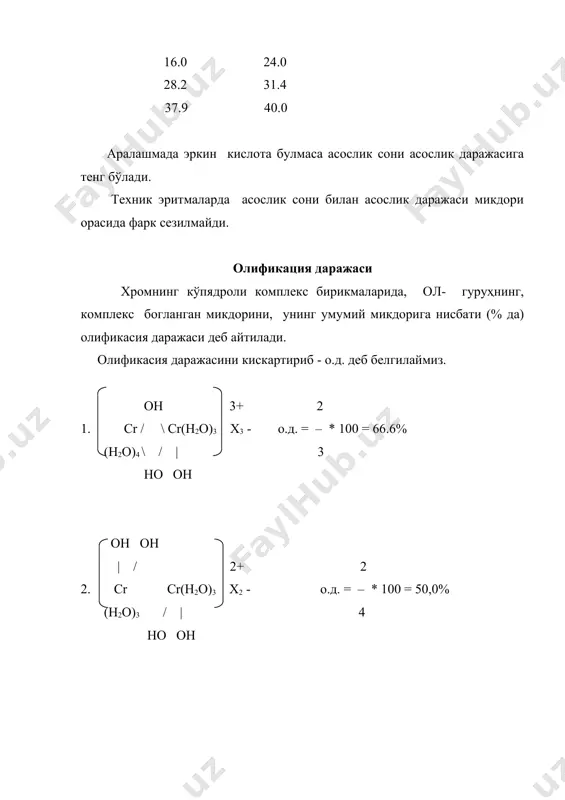 xrom birikmalarining eritmalari tavsifi - Page 4