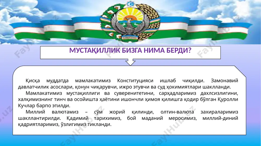 оҳасида янги тизим жорий этилди. 2017-2020 йилларда банкларимиз капитали 5,7 баробар ёки 5 миллиард долларгача ошди. жамоат транспорти тошкент шаҳрида 2 та янги метро станцияси ҳамда қарийб 12 километрлик ер усти метро линияси фойдаланишга топширилди. “сергели” йўналиши бўйича 6,2 километрлик қурилиш ишлари якунланди. электроэнергетика, нефть-газ, коммунал соҳаларда амалга оширилган таркибий ўзгаришлар натижасида давлат бошқаруви ва хўжалик функциялари бир-биридан ажратилди, рақобат муҳитини яратиш учун муҳим қадамлар ташланди. минглаб километр узунликдаги янги йўллар, электр ва газ тармоқлари қурилди ва таъмирланди. навоий вилоятининг кармана туманида 110 миллион доллар инвестиция ҳисобидан ишга туширилган қуёш электр станцияси ўзбекистон энергетика тизимида биринчи улкан қадам бўлди. айни пайтда “навоийазот” акциядорлик жамиятида иккита янги завод – азот кислотаси ҳамда аммиак ва карбамид ишлаб чиқариш корхоналари ишга туширилди. умумий қиймати 1,5 миллиард доллар бўлган ушбу лойиҳалар эвазига “навоийазот”да маҳсулот ишлаб чиқариш ҳажми 3 баробарга ошади. юртимизда кичик ва хусусий бизнес субъектлари икки баробар кўпайиб, соҳада 1 миллион 400 мингта …