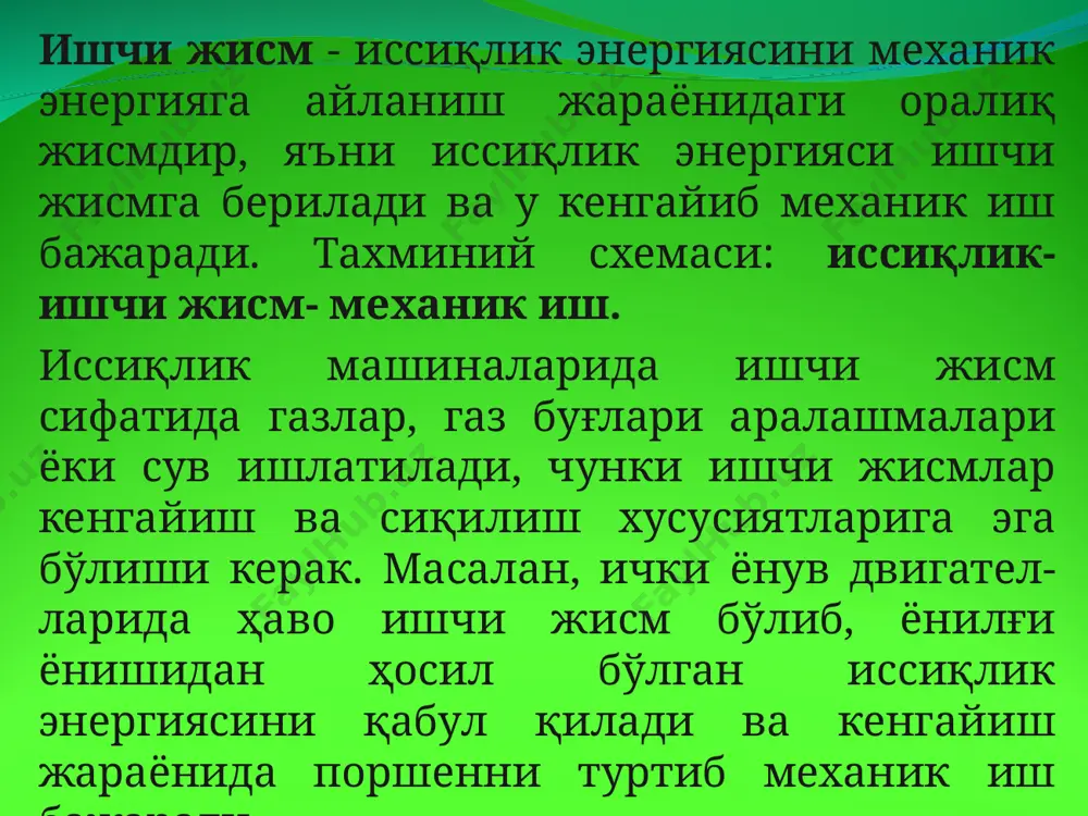 termodinamika va issiqlik texnikasi asoslari - Page 4