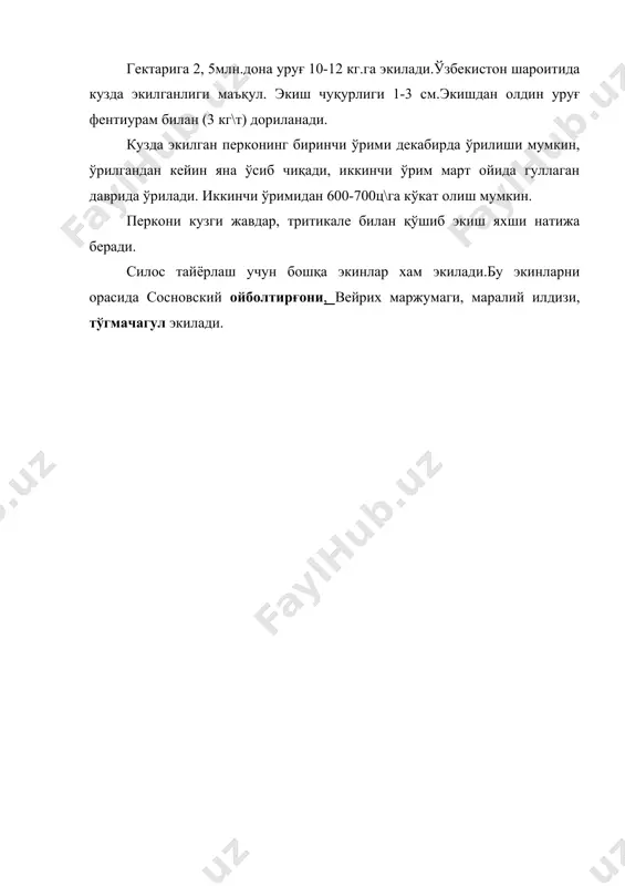 силосбоп экинлар - Page 4