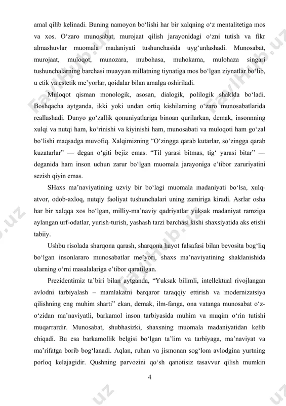 fasi bilan bevosita bog‘liq bo‘lgan insonlararo munosabatlar me’yori, shaxs ma’naviyatining shaklanishida ularning o‘rni masalalariga e’tibor qaratilgan. prezidentimiz ta’biri bilan aytganda, “yuksak bilimli, intellektual rivojlangan avlodni tarbiyalash – mamlakatni barqaror taraqqiy ettirish va modernizatsiya qilishning eng muhim sharti” ekan, demak, ilm-fanga, ona vatanga munosabat o‘z-o‘zidan ma’naviyatli, barkamol inson tarbiyasida muhim va muqim o‘rin tutishi muqarrardir. munosabat, shubhasizki, shaxsning muomala madaniyatidan kelib chiqadi. bu esa barkamollik belgisi bo‘lgan ta’lim va tarbiyaga, ma’naviyat va ma’rifatga borib bog‘lanadi. aqlan, ruhan va jismonan sog‘lom avlodgina yurtning porloq kelajagidir. qushning parvozini qo‘sh qanotisiz tasavvur qilish mumkin bo‘lmaganidek, insonning iqboli va yurt istiqbolini ham ta’lim-tarbiya va ma’naviyat-ma’rifatsiz tushunish, idrok etish mushkul. poetika, ritorika nazariyasini ilk tadqiqotchilaridan hisoblangan aristotel san’at va madaniyat olamining paydo bo‘lishidagi ilk asos sifatida muomalani nazarda tutgani ham bejiz emas. qolaversa, fransuz adibi antuan sent-ekzyuperining “bu dunyodagi birdan-bir haqiqiy ne’mat odamlarning bir-biri bilan muloqotidir”,-degan fikrida teran ma’no bor. ta’lim talabi nutq bilan, tarbiya talabi …