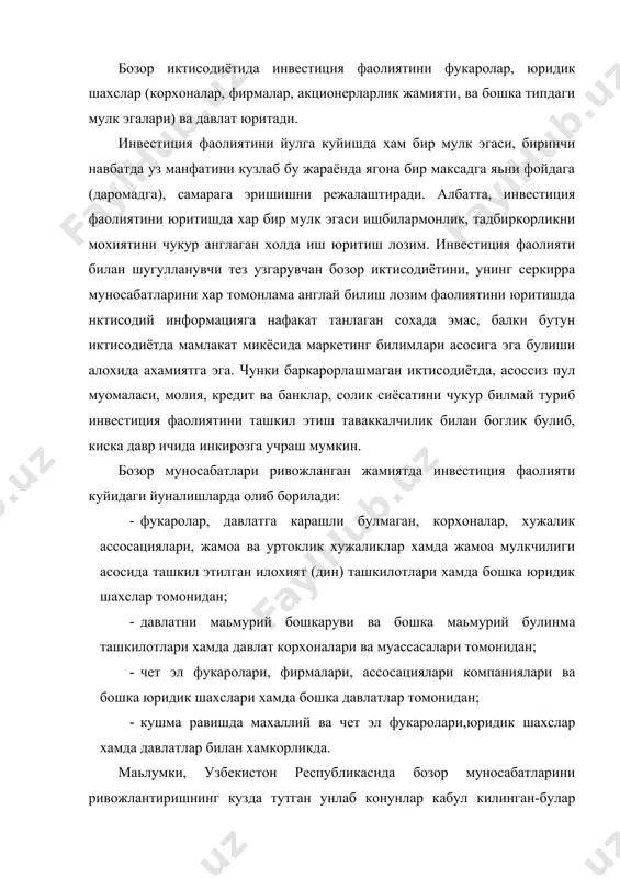 омонидан; · чет эл фукаролари, фирмалари, ассосациялари компаниялари ва бошка юридик шахслари хамда бошка давлатлар томонидан; · кушма равишда махаллий ва чет эл фукаролари,юридик шахслар хамда давлатлар билан хамкорликда. маьлумки, узбекистон республикасида бозор муносабатларини ривожлантиришнинг кузда тутган унлаб конунлар кабул килинган-булар жумласига инвестиция фаолиятини ташкил этишни хамда йулга куйишни белгиловчи бир катор конунлар киради. шулардан энг мухимлари давлат мулкини хусусийлаштириш, чет эл инвестицияларини жалб килиш, ташки иктисодий алокаларни йулга куйиш ва бошка конунлардир. кабул килинган конунларни хаётга татбик этиш асосида бугунги кунда инвестиция фаолиятини юритиш хамда бозор муносабатларини ривожлантириш учун кулай шарт-шароитлар яратилмокда. мулкчиликни турли шаклларининг ривожланиши тадбиркорлик ва ишбилармонликни йулга куйилиши ташки иктисодий алокаларни кучайтирилиши, кушма корхоналарни иктисодиётни тула ташкил этиш учун зарур булган имкониятларни яратмокда. демак мулкчиликни турли формаларини шаклланиши, уз навбатида тадбиркорликни ривожлантириши, чет эл капиталининг кириб келиши инвестиция фаолиятини ташкил этиш шаклларини хам аниклаб беради. 2. инвестиция субьектлари ва обьектлари. бозор шароитида фаолиятини кенгайтириш ва ривожлантириш …
