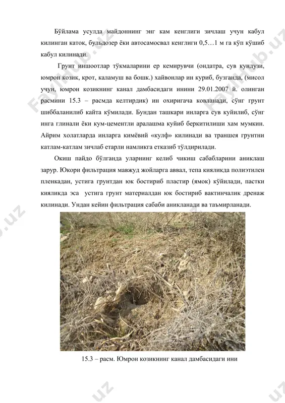 1…3 - нефт битуми 8…1 7…10 5…7 15.4.- расм. тўгон киялиги мустахкамловчисини асфальтобетон коплама билан кайта тиклаш: 1 – кияликни бузулиш чегараси; 2 – кумли-шагал тош грунт билан тўлдирилган ўйик; 3 – захарли кимёвий моддалар билан захарланадиган зона; 4 – асфальтобетонли коплама; 5 – ишлов берилган сирт. ёткизилаётган асфальтобетоннинг харорати +130ос кам бўлмаслиги керак. асфальтобетон копламанинг сув ўтказмаслик кобилиятини ошириш учун, унинг сиртига кайнок битум эритмаси тўкилади, 5…10 кг/м2 хисоблаб устига майдаланган тош ёки йирик донадор кум сепилади хамда енгил каток билан зичланади. асфальтобетон коплама калинлиги напорга караб, 3…4 см дан 9…12 см гача кабул килинади. у куйидаги афзалликларга эга: юкори сув ўтказмаслик; ёрик хосил бўлишига мустахкам, деформацияланади. шунинг учун бундай копламадан кенг фойдаланилади. унинг камчиликларига: унинг муз калинлиги 1 м дан кўп бўлганда, хавзадан тезлик билан (50 см/сут дан кўп) сув сатхи туширилганда, 3 м баландликдаги тўлкин таъсир килганда бузулишлари киради. юкори кияликларни таъмирлашда, шунингдек сузувчи воситадан махсус курилма …
