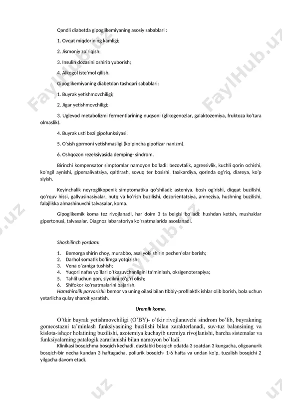 abetik komalar. qandli diabet bilan og’rigan bolalarda ko’pincha giperglikemik va gipoglikemik komalar uchraydi. patogenezi asosida giperketonemiya va ketonuriya bilan giperglikemiya yotadi, natijada suv-tuz almashinuvining kuchli buzilishi va kislota-ishqor balansining asidoz tomonga suljishi kelib chiqadi. sаbаbi: qandli diabet bilan og’rigan bolalarda giperglikemik koma rivojlanishining sabablari quyidagilar: 1. qandli diabetga kech tashhis qo’yish. 2. davolash tartibining buzilishi: davolashdagi tanaffuslar, insulinni noadekvat dozada berish. 3. boshqa kasalliklarning qo’shilishi. 4. jarrohlik aralashuvi. 5. shikastlanishlar. 6. emosional stress holatlari. bеlgilаri: · holsizlik, uyquchanlik; · kuchli chanqash va poliuriya; · ko’ngil aynishi, qusish, qorinda kuchli og’riq, qorin old devori mushaklarining tarangligi («o’tkir qorin» simptomi), labarator giperleykositoz, tayoqcha yadroli surilish bilan neytrofilyoz bilan namoyon bo’ladigan zo’rayib boruvchi ketoasidozning abdominal sindromi; · teri quruq, oqargan va kulrangsimon shish, yuzda «diabetik qizarish», to’qimalar turgori pasayishi; · taxikardiya, yurak tonlarining bo’g’iqlashuvi, ab pasaygan; · nafas chiqarganda aseton hidi; · qonda glyukoza miqdqri 15 mmol/l; · siydikda glyukoza miqdori ko’p bo’lishidan …
