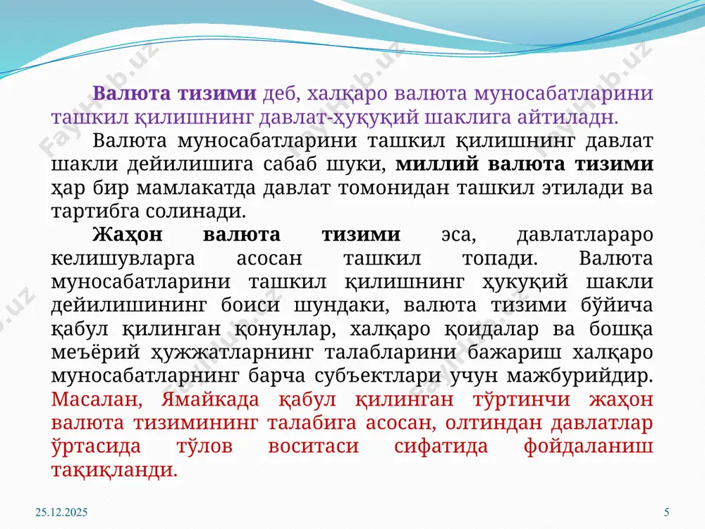 озорлари: иштирокчилари ва таркиби миллий иштирокчилар бозорларнинг таркиби халқаро иштирокчилар корпорациялар валюта бозорлари, шу жумладан евровалюталар бозори халқаро корпорациялар, тмк банклар ва махсус молия- кредит институтлари, шу жумладан суғурта компаниялари ссуда капиталлари бозори: а) пул бозори; б) капиталлар бозори; в) евробозор. халқаро банклар, тмб, махсус молия-кредит институтлари, шу жумладан суғурта компаниялари фонд ва товар биржалари молия бозорлари йирик фонд ва товар биржалари суғурта бозорлари давлат давлат олтин бозори халқаро валюта-кредит ва молия ташкилотлари 19.07.2025 15 жаҳон молия бозорлари ташкилий жиҳатдан қуйидаги турларга ажратилади: расмий ташкил этилган ёпиқ молия бозорлари. ушбу бозорларга кириш имконияти чекланган. норасмий ташкил этилган очиқ молия бозорлари. ушбу бозорларга кириш имконияти чекланмаган. бирламчи бозор. бу бозорда янги чиқарилган молиявий активлар савдоси амалга оширилади. иккиламчи бозор. бу бозорда мавжуд молиявий активлар савдоси амалга оширилади. доимий бозор. бу бозорларда операциялар махсус хоналарда, ускуналарда ва информацион технологиялар ёрдамида ҳохлаган вақтда амалга оширилади ва доимий бўлмаган бозорлар, масалан, кимошди савдолар (аукционлар) …