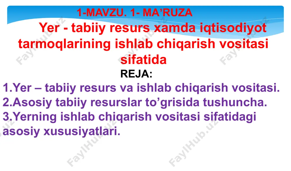 sodiy ahamiyati jamiyat va tabiatning o‘zaro ta’siridagi qarama - qarshiliklarning kuchayishi, atrof muhitga antropogen ta’sirning me’yordan oshib ketishi bilan bog‘liq krizis holatlarining yuzaga kelishi natijasida oshib boradi. bu, asosan, insonlarning ishlab chiqarish, harbiy va boshqa faoliyatlarining nazoratsiz rivojlanishi natijasida yuzaga keladi. tabiiy muhitning ahamiyatli tarkibiy qismi - yer resurslaridir. u hududi, iqlimi, relefi, tuproqlari sifati, gidrologik sharoiti, o‘simliklari va boshqa belgilari bilan tavsiflanadi, xalq xo‘jaligi ob’ektlarini va aholini joylashtirish uchun kenglik asos, qishloq va o‘rmon xo‘jaliklarida asosiy ishlab chiqarish vositasi bo‘lib xizmat qiladi. yer resurslaridan foydalanish suv manbaalariga, qazilma boyliklar zaxirasiga, havo basseyniga, o‘simlik va hayvonot dunyosiga to‘g‘ridan - to‘g‘ri ta’sir etadi. mamlakatimiz yer resurslaridan oqilona, ekologik jihatdan xavfsiz foydalanish - har bir fuqaroning, korxonaning va butun jamiyatning konstitutsiyaviy burchi hisoblanadi. qonun yerdan va yer osti boyliklaridan, suv resurslaridan, o‘simlik va hayvonot dunyosidan oqilona foydalanish va uni muhofaza qilish, suvning va havoning tozaligi va ularni saqlash, tabiiy boyliklarning tiklanishini ta’minlash …