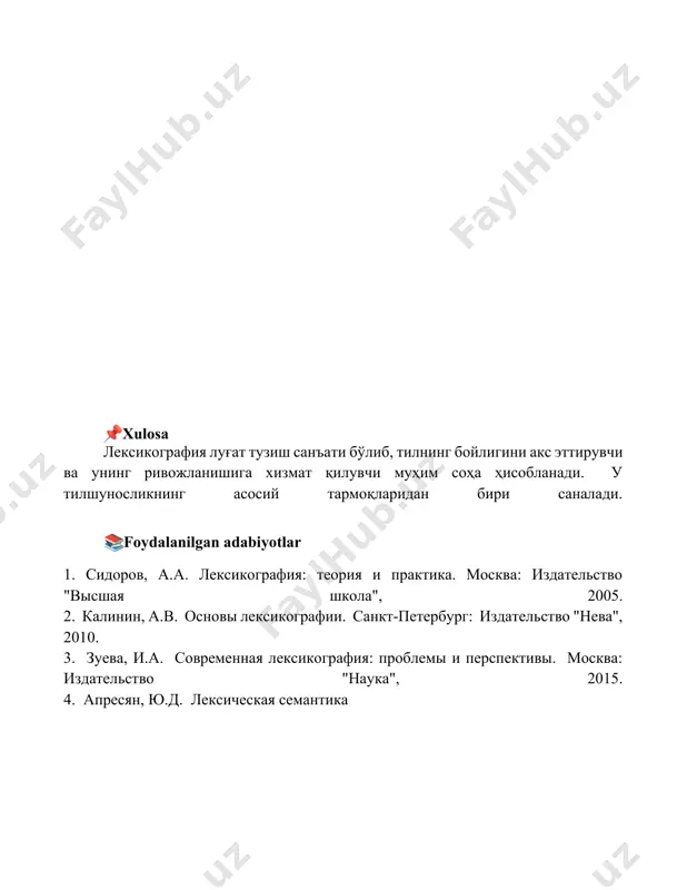 leksikografiya - Page 5
