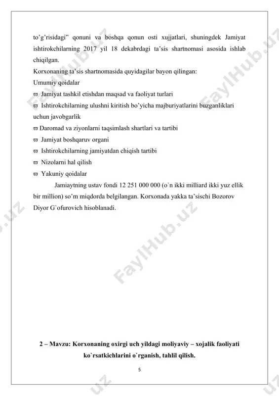 yidagilarga taqdim etiladi: soliq organlariga; ta’sis hujjatlariga muvofiq mulkdorlarga; davlat statistika o’rganlariga; qonun hujjatlariga muvofiq boshqa organlarga moliyaviy hisobotni taqdim etish muddatlarini o’zbekiston respublikasi moliya vazirligi belgilaydi.jamiyat moliyaviy hisobotini hisobot yili boshdan qo’shilib boruvchi jamlama tartibida yilning har choragida taqdim etadilar. · jamiyatning moliyaviy hisobotini tekshirish quyidagi faoliyatni tekshiradi: · jamiyatning moliya-xojalik faoliyatini tekshirish, qonun hujjatlarida belgilangan vakolatlari doirasida va tartibda soliq va boshqa nazorat orgonlari tomonidan to’rt yilga bir marotaba kompleks tarzda o’tkaziladi. · jamiyat moliya faoliyatini nazorat qiluvchi organlar tamonidan tekshirish 30 eying kunidan oshmasligi va korxona faoliyatiga halaqit bermasligilozim; · korxona faoliyatini tekshirish davomida korxona tasischisining tashabbusi bilan ham o’tkazilishi mumkin; · jamiyat moliya faoliyatini nazorat qiluvchi organlar va ularning mansabdor shaxslar, auditorlar, auditor faoliyatini tekshirish munosabati bilan o’zlariga ma’lum bo’lgan tijorat siri hisoblanuvchi malumotlarni oshkor etganligi uchun qonunga muvofiq javobgar hisoblanadi. “baxrin sweet chikens ” mchj” buxgalteriya balansini o`rganish natijasida quyidagilarni aniqladik: korxonamiz shu yildan faoliyat …