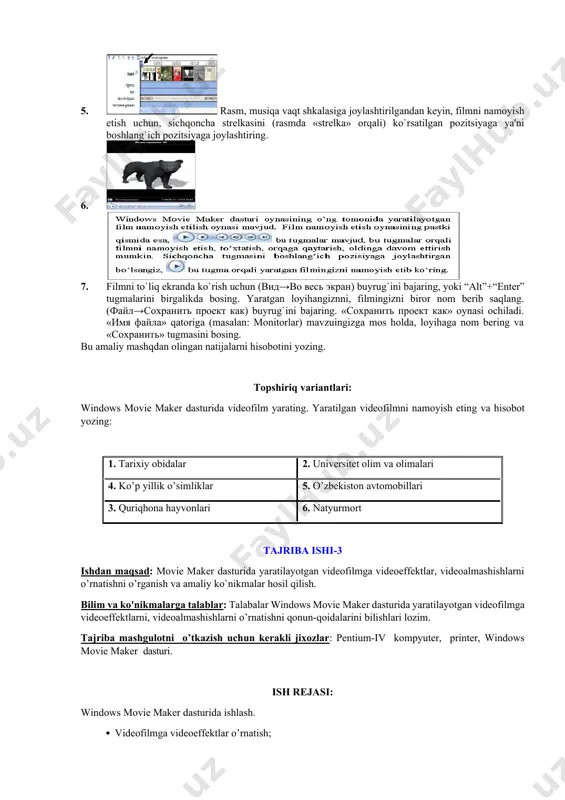 uchun kеrakli jixozlar: pеntium-iv kompyutеr, printеr, windows movie maker dasturi. ish rejasi: windows movie maker dasturida ishlash. · menyu qatorlaridan foydalanish; · masalalar panelidan foydalanish; · videofilmga musiqiy fayl, rasmlar (animasiyalar) tanlash; · musiqiy fayl, rasmlarni (animasiyalarni) windows movie maker dasturi oynasiga import qilish; · videofilmni turli xil yo’llar bilan namoyish etish; · videofilm loyihasini saqlash. keltirilgan reja asosida mustaqil hisobot yozing. amaliy mashq 1. windows movie maker dasturini ishga tushiring. (пуск→программы→ windows movie maker). «windows movie maker» dasturi oynasi ochiladi. e`tibor bering, «панель задач» qatori faol holatda bo`lishi ya`ni movie maker dasturi oynasining chap tomonida «операции с фильмами» oynasi aks etishi shart. 2. yaratilayotgan videofilmga rasmlar tanlash uchun quyidagi amallarni bajaring: «операции с фильмами» oynasi «запись видео» ro`yxatidan «импорт изображений» gipеrmurojaatini tanlang. «импорт файла» oynasi ochiladi. «папка:» ro`yxatidan mavzuingiz bo’yicha to’plagan rasmlar (animasiyalar) joylashgan “папка” ni oching va biror bir rasmli (animasion) faylni tanlab «импорт» tugmasini bosing. mavzu bo’yicha …