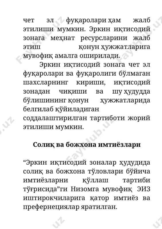 лларлик 73 та лойиҳа), "ургут" эиз (312,9 млн долларлик 55 та лойиҳа), "навоий" эиз (282,8 млн долларлик 53 та лойиҳа) ва "буҳоро-агро" эизда (325,1 млн долларлик 112 та лойиҳа) амалга оширилди. 2020 йил якунига қадар фаолият кўрсатаётган эиз ҳудудларида умумий қиймати 487,4 млн долларга тенг бўлган 128 та лойиҳа амалга оширилди. шундан 162,1 млн долларни тўғридан-тўғри хорижий инвестициялар ташкил этади. лойиҳалар замонавий иссиқхоналар қуриш (204,7 млн долларлик 62 та лойиҳа), қурилиш материаллари ишлаб чиқариш (140 млн долларлик 18 та лойиҳа), кимё ва нефть-кимё саноати (50,6 млн долларлик 13 та лойиҳа), озиқ-овқат саноати (15,9 млн долларлик 10 та лойиҳа), тўқимачилик саноати (20,1 млн долларлик 8 та лойиҳа), машинасозлик (6 млн долларлик 2 та лойиҳа), чарм-пойаббзал саноати (14,9 млн долларлик 5 та лойиҳа), электротехника саноати ( 13,7 млн долларлик 3 та лойиҳа), фармацевтика саноати (56,3 млн долларлик 6 та лойиҳа), мебель ва қоғоз ишлаб чиқариш (1,1 млн долларлик 1 та лойиҳа) каби …