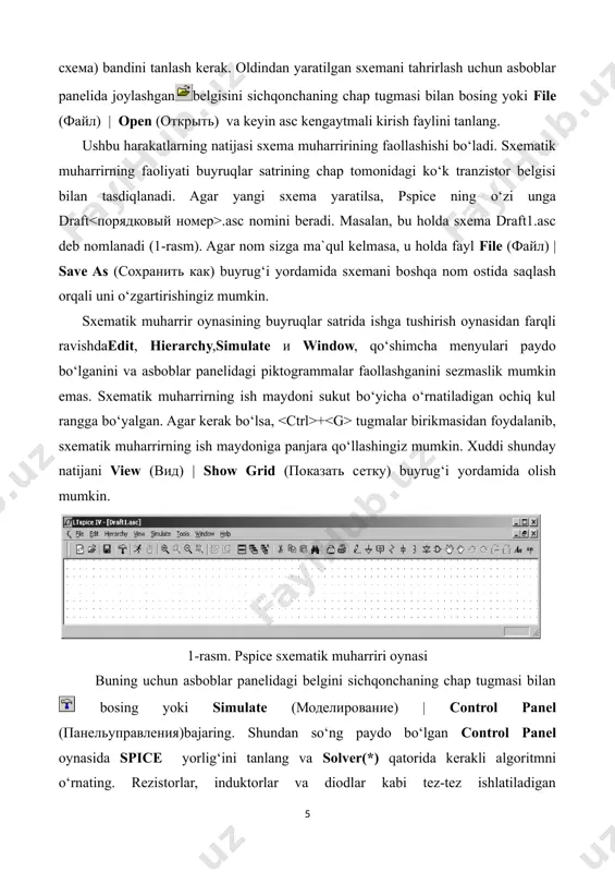 схема) bandini tanlash kerak. oldindan yaratilgan sxemani tahrirlash uchun asboblar panelida joylashganbelgisini sichqonchaning chap tugmasi bilan bosing yoki file (файл) | open (открыть) va keyin asc kengaytmali kirish faylini tanlang. ushbu harakatlarning natijasi sxema muharririning faollashishi bo‘ladi. sxematik muharrirning faoliyati buyruqlar satrining chap tomonidagi ko‘k tranzistor belgisi bilan tasdiqlanadi. agar yangi sxema yaratilsa, pspice ning o‘zi unga draft .asc nomini beradi. masalan, bu holda sxema draft1.asc deb nomlanadi (1-rasm). agar nom sizga ma`qul kelmasa, u holda fayl file (файл) | save as (сохранить как) buyrug‘i yordamida sxemani boshqa nom ostida saqlash orqali uni o‘zgartirishingiz mumkin. sxematik muharrir oynasining buyruqlar satrida ishga tushirish oynasidan farqli ravishdaedit, hierarchy,simulate и window, qo‘shimcha menyulari paydo bo‘lganini va asboblar panelidagi piktogrammalar faollashganini sezmaslik mumkin emas. sxematik muharrirning ish maydoni sukut bo‘yicha o‘rnatiladigan ochiq kul rangga bo‘yalgan. agar kerak bo‘lsa, + tugmalar birikmasidan foydalanib, sxematik muharrirning ish maydoniga panjara qo‘llashingiz mumkin. xuddi shunday natijani view (вид) …