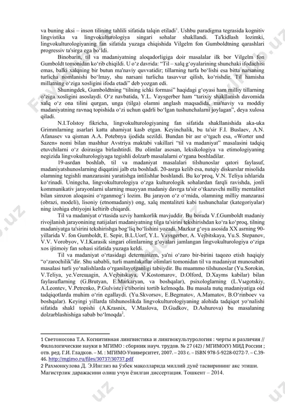 p://majmua.tdpu.uz/shaxsiyreja.views/majmua/files. 11. http://fikr.uz/blog/ict__for__english__teachers/11331.html 12. http://www.classes.ru/grammar/155.new-in-linguistics-10/source/worddocuments/_19.htm 13. https://ru.wikipedia.org/wiki 14. alpatov v. m.o yazыkovoy kartine mira yaponsev. jurnal: istoricheskaya psixologiya i sotsiologiya istorii. nomer 1(1) / 2008. http://www.socionauki.ru/journal/articles/129637/ 15. til — millat timsoli, xalq g‘ururi. tilshunos olim baxtiyor mengliev bilan suhbat. //hurriyat, 2009. manba: http://www. kh-davron.uz. 20/10/2015. tayanch tushunchalar: til va madaniyatning o‘zaro aloqasi. til va madaniyat qiyosiga yondashuvning turlari, til va etnik tegishlilik, e. sepir va b. uorfning lisoniy nisbat to‘g‘risidagi farazi, k.fossler – estetik idealizmning yorqin vakili, f.sossyur – tilshunoslikda sotsiologik maktab va struktur tilshunoslikning asoschisi, xi.1. til va madaniyatning o‘zaro aloqasi. madaniyat haqidagi tasavvurlarning tilda namoyon bo‘lish usullari o‘tgan asrning oxirlariga kelib, sistem-struktur paradigma o‘rnini antropotsentrik, funksional, kognitiv va dinamik paradigmalar egalladi. tilga olinganlar qatoridan, antpropotsentrik paradigma ba'zi tilshunos olimlar tomonidan insonning til orqali tahlil qilinishi va buning aksi – inson tilining tahlili sifatida talqin etiladi[footnoteref:1]. ushbu paradigma tegrasida kognitiv lingvistika va lingvokulturologiya singari sohalar shakllandi. ta'kidlash lozimki, lingvokulturologiyaning …