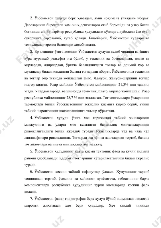 тоғ тизмалари, фарғона, олой тоғ, тожикистон, қурама, туркистон, ҳисор тизмалари, яқин шарқ осиё-тинч океан минтақаси, ҳиндистон ярим ороли, сибир, ўрта денгиз, устюрт. адабиёт 1. каримов и.а. ўзбекистон ххi аср бўсағасида: хавфсизликка таҳдид, барқарорлик шартлари ва тараққиёт кафолатлари. тошкент, ўзбекистон, 1997. 2. акромов з.м., рафиков а.а. прошлое, настояҳее и будуҳее аралского моря. ташкент, 1990. 3. атлас узбекской республики. часть первая. москва-ташкент, 1982. 4. бабушкин л.н. , когай н.а., зокиров ш.с. агроклиматические условия сельского хозайства узбекистана. ташкент, меҳнат, 1975. 5. бабушкин л.н., когай н.а. физико-географическое районирование узбекской республики. трудў ташгу. нов.серия. вўп 231.географические науки., кн.27. ташкент, 1964. 6. баратов п. ўзбекистон табиий географияси.тошкент. ўқитувчи, 1996.