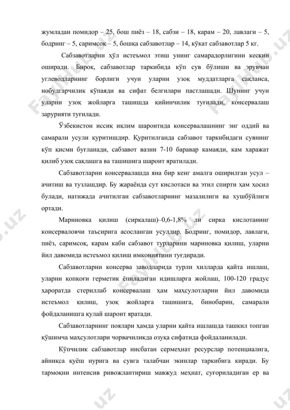 ишга шароит яратади. 1. сабзавотчиликнинг ривожланиши, ҳозирги аҳволи ва истиқболи ер юзида, шу жумладан ўзбекистонда маданий экинлардан сабзи, шолғом, лавлаги 2 минг, пиёз ва бодринг 4 минг йил-дан бери экилади. сабзавотчиликнинг биологик хусусият-ларини ҳисобга олиб, очиқ ва ёпиқ майдонларда ўстириш усуллари қўлланилади. сабзавот экинлари 14 та ботаник оилага мансуб 80 га яқин турни ўз ичига олади, шундан хх асрдан бошлаб 40 га яқини ўзбекистонда экилади. улар морфологик ва биологик белгилари, ҳосилдорлиги, сотиш баҳолари бўйича кескин фарқ қилади. шунинг учун сабзавотчиликнинг ривожланиш даражаси, айниқса, уларни таҳлил қилиш ва баҳолаш ўта мураккаб ҳисобланади. ўзбекистонда сабзавотчиликнинг ривожланиши ва истеъмоли айрим тарихий даврларда турли даражада булган(1-жадвал). жадвал ўзбекистонда сабзавотчиликниг айрим тарихий даврларида асосий ишлаб чиқариш кўрсаткичлари. йиллар экин майдони, минг га ялпи сабзавот ҳосили, минг тонна гектаридан ҳосилдорлик, ц аҳоли жон бошига 1913 16,1 129,0 80,1 29,0 1940 25,3 315,2 125,0 47,0 1960 38,7 383,7 96,0 46,0 1990 140,2 2842,5 192,0 140,0 2000 130,4 …