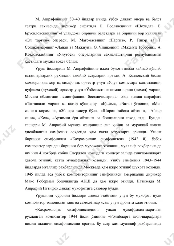 рижёр сифатида н. рославецнинг «шохида», е. брусиловскийнинг «гуландом» биринчи балетлари ва биринчи бор қўйилган «эл тарғин» операси, м. магомаевнинг «наргиз», р. глиэр ва т. содиқовларнинг «лайли ва мажнун», о. чишконинг «маҳмуд торобий», а. козловскийнинг «улуғбек» операларини сахналаштириш республикамиз ҳаётидаги муҳим воқеа бўлди. уруш йилларида м. ашрафийнинг ижод булоғи янада қайнаб кўплаб ватанпарварлик руҳидаги ажойиб асарларни яратди. а. козловский билан ҳамкорликда хор ва симфоник оркестр учун «улуғ комиссар» кантатасини, пуфлама (духовой) оркестр учун «ўзбекистон» номли юриш (поход) марши, москва областини немис-фашист босқинчиларидан озод қилиш шарафига «тантанали марш» ва қатор қўшиқлар: «қасам», «ватан ўғлони», «мен жангга кираман», «жангда жасур бўл», «ширин забона айтинг», «айлар сени», «кел», «арзимни ёра айтинг» ва бошқаларни ижод этди. бундан ташқари м. ашрафий мусиқа жанрининг энг қийин ва мураккаб шакли ҳисобланган симфония соҳасида ҳам катта ютуқларга эришди. унинг биринчи симфонияси «қахрамонлик симфонияси» (1942 й), ўзбек композиторларидан биринчи бор мурожаат этилиши, муаллиф раҳбарлигида шу йил 4 ноябрда собиқ свердлов …