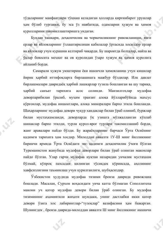 сакларнинг мидияликлар билан бўлган жанглари, шунингдек, оссурияликларнинг бақтрияга уюштирган ҳарбий юриши ҳақида маълумот беради. геродот, трог-юстин асарларида эса кирнинг ўрта осиёга юришлари тўғрисида ўқишимиз мумкин. уларда келтирилган кўпгина далиллар шундан далолат берадики, ўрта осиёдаги кўчманчи қабилалар ўзларининг маълум жанговар тактикаларига эга бўлган ва текисликда жанг қилиш улар учун қулайлик туғдирган. кўчманчи қабилаларда, умуман, ўрта осиё ҳарбий санъатида ўзини саросимага тушгандек кўрсатиб қочишга тушиш, орқадан қувган ёвни алдаб тоғлар орасига ёки саҳроларга олиб чиқиш ва у ерда пистирмада турган қўшин ёрдамида душманни қириб ташлаш каби ҳужум усуллари кенг тарқалган. бу усуллар маҳаллий халқ ҳарбий санъатида узоқ вақт сақланиб турган. кейинчалик, македониялик искандар қўшинлари билан жанглар давомида спитамен ҳам ушбу усуллардан бир неча марта фойдаланган. ўзига хос жанг қилиш анъаналарига эга бўлган ўрта осиё халқлари ҳарбий санъатининг кўп томонлари билан рақибларидан устун турган. ўрта осиёликларнинг ҳарбий санъатининг кўп томонлари билан рақибларидан устун турган. ўрта осиёликларнинг ҳарбий қобилиятларига аҳамонийлар ҳам македонияликлар ҳам, араблар …