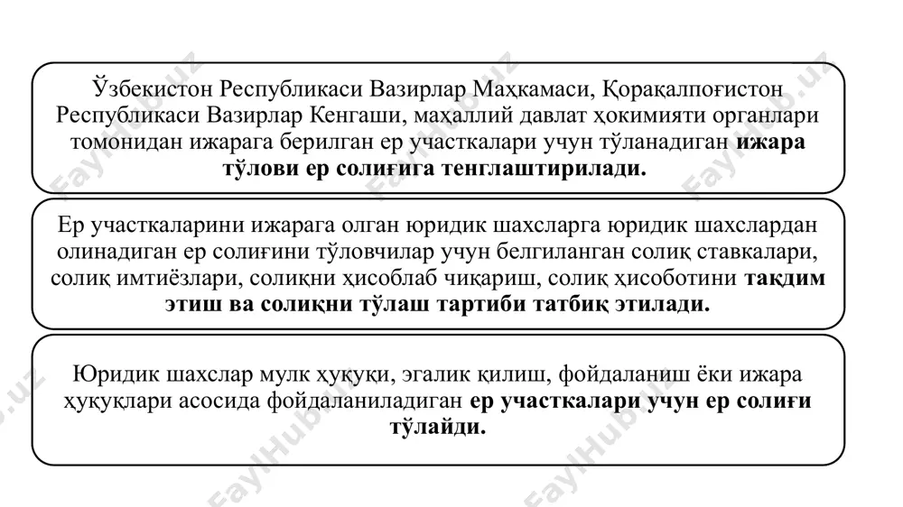 молик ерлар – тегишли муассасалар ва ташкилотларга доимий фойдаланишга берилган моддий маданий мерос объектлари, хотира боғлари эгаллаган ер участкалари; 9) гидрометеорология ва гидрогеология станциялари ҳамда постлари эгаллаган ерлар; 10) юридик шахс балансида бўлган ва фуқаро муҳофазаси ҳамда сафарбарлик аҳамиятига молик алоҳида жойлашган объектлар эгаллаган ерлар; 11) коммунал-маиший аҳамиятга молик ерлар (дафн этиш жойлари, маиший, қурилиш ва бошқа чиқиндиларни йиғиш, қайтадан ортиш ва саралаш жойлари, шунингдек чиқиндиларни зарарсизлантириш ҳамда утилизация қилиш жойлари); 12) кўп квартирали уйлар эгаллаган ерлар, бундан яшаш учун мўлжалланмаган кўчмас мулк объектлари эгаллаган ер участкалари мустасно; 13) сув фонди; 14) захиралар. қуйидагилар солиқ базасидир(ск-427-модда) - қишлоқ хўжалигига мўлжалланмаган ерлар бўйича — солиқ солинмайдиган ер участкалари майдонлари чегириб ташланган ҳолда, қишлоқ хўжалигига мўлжалланмаган ер участкасининг умумий майдони; - қишлоқ хўжалигига мўлжалланган ерлар бўйича — солиқ солинмайдиган ер участкалари чегириб ташланган ҳолда, ер участкаларининг қонун ҳужжатларига мувофиқ аниқланган норматив қиймати. *ер участкаларига бўлган мулк ҳуқуқи, эгалик қилиш, фойдаланиш ёки ижара …