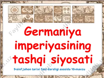 germaniya imperiyasining tashqi siyosati  9 - sinf — PPTX