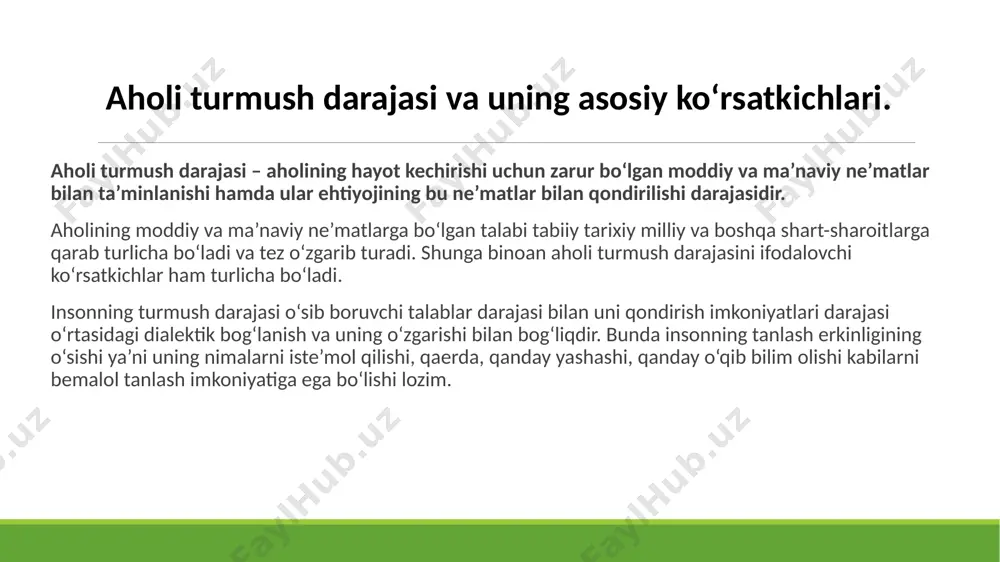 rok etish; -moddiy va ma’naviy ehtiyojlarni qondirish shakllari; -kishilarning kundalik hayotdagi xulq-atvori me’yorlari va qoidalari. aholi daromadlari va uning tarkibi. yalpi ichki mahsulotning taqsimlanish va qayta taqsimlanishi natijasida aholi daromadlari shakllanadi. aholi daromadlari ma’lum vaqt oralig‘ida (masalan, bir yilda) ular tomonidan olingan pul va natural shakldagi tushumlar miqdorini anglatadi. jamiyat a’zolari daromadlari darajasi ular turmush farovonligining muhim ko‘rsatkichi hisoblanib, shu bilan birga alohida shaxslarning dam olishi, bilim olishi, sog‘lig‘ini saqlashi, eng zarur ehtiyojlarini qondirishi imkoniyatlarini belgilab beradi. aholi daromadlari darajasiga bevosita ta’sir ko‘rsatuvchi omillar orasida ish haqidan tashqari chakana narx dinamikasi, iste’mol bozorining tovarlar bilan to‘yinganlik darajasi kabilar muhim o‘rin tutadi. aholi daromadlari pul va natural ko‘rinishlarda bo‘lishi mumkin. aholi pul daromadlari ish haqi, tadbirkorlik faoliyatidan olinadigan daromad, nafaqa, pensiya, stipendiya shaklidagi barcha pul tushumlarini, mulkdan foiz, dividend, renta shaklda olinadigan daromadlarni, qimmatli qog‘ozlar, ko‘chmas mulk, qishloq xo‘jalik mahsulotlari, hunarmandchilik buyumlarini sotishdan va har xil xizmatlar ko‘rsatishdan kelib tushadigan daromadlarni …