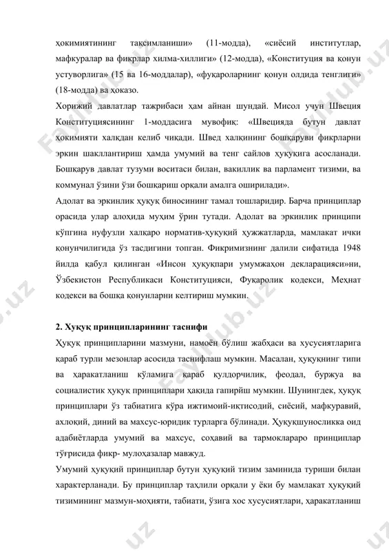 амалга ошириш жабҳасида демократизм тамойили ҳуқуқни қўлловчи ва ҳуқуқни муҳофаза қилувчи идораларни ташкил этиш ва фаолият юритиш тартибида, даставвал одил судловни амалга ошириш жараёнида, уларнинг фуқароларга яқинлигида, аҳоли учун юридик ёрдамнинг реаллиги даражасида ўз аксини топади. хусусан, ўзбекистонда авж олдирилаётган суд-ҳуқуқий ислоҳотнинг заминида ҳам демократик жиҳатларни чуқурлаттириш ётади. бунда адвокатлар мавқеини кучайтириш, суд жараёнида прокурор билан адвокатнинг ҳуқуқий мавқеини тенглаштириш, прокуратура ва милиция фаолиятини инсон ҳуқуқпарини таъминлаш нуқтаи назаридан ислоҳ этиш кабилар кўзда тутилади. «жамиятда демократия қай даражада экашшгини белгиловчи камида учта мезон бор, - деб таъкидлайди ўзбекистон президенти и.а.каримов. - булар - халқ қарорлар қабул қилиш жараёнларидан қанчалик хабардорлигидир. ҳукумат қарорлари халқ томонидан қанчалик назорат қилиниши, оддий фуқаролар давлатни бошқаришда қанчалик иштирок этишидир. ана шу уч соҳада ҳақиқий силжишлар бўлмас экан, демократия ҳақидаги ҳамма гап -сўзлар ё халққа хушомад қилиш ёки оддий сиёсий ўйин бўлиб қолаверади»2. 2) қонунийлик принципи. ҳуқуқ ижодкорлиги жараёни субъектлари томонидан норматив-ҳуқуқий актлар лойиҳасини тайёрлаш, муҳокама …