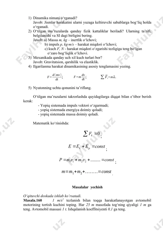 gi havo 23 0с darajaga qizdirilsa? berilgan: v1 = 1 m3 t1 = -26 0c t2 = 23 0c si: t1 = 247 k t1 = 296 k yechish: v2 – ? masalani talabalar daftarlariga mustaqil holda yechadilar. masala № 7 [3]. ichki yonuv dvigatelining tslindridagi bosim siqilish takti oxiridaв 1,1 мпа ga, harorat esa 3500с teng bo‛lsa. gaz aralashmasi yongandan so‛ng bosim qanday bo‛ladi, bunda harorat 2000 0с bo‛lib hajim o‛zgarmasa? berilgan: p1 =1,1 mpa t1 = 350 0c t2 = 2000 0c p2 – ? masalani talabalar doskada yechadi. masala № 51 [3]. stvol kanalida porox yonganida, hosil bo‛lgan 3000 k haroratli karbonat ahgidrit gazi molekulasining o‛rtacha kvadratik tezligi topilsin. berilgan: со2 m = 44 g/mol t = 3000 k yechish: , – ? masalalar yechish-4 1-savol. elektr maydon nima? elektrostatik maydon deb nimaga aytiladi? javob: elektr maydon – qo‘zg‘almas elektr zaryadlarining o‘zaro ta’sirini bajaruvchi materiya ko‘rinishi. elektrostatik …