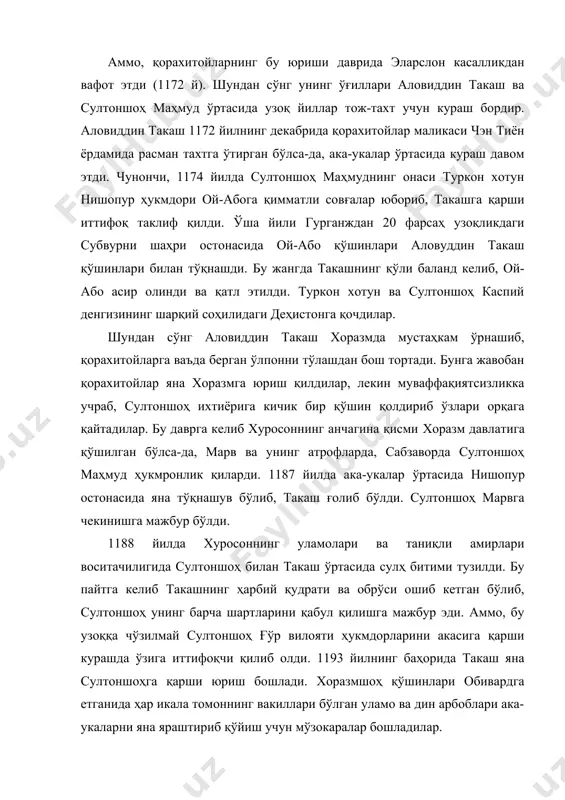 инг кўзида вафот этди. шу тариқа хоразмшоҳ эларслоннинг икки ўғли ўртасида 20 йилдан зиёдроқ давом этган курашга якун ясалди. хоразмшоҳ такаш 1193 йилнинг декабрида марв шаҳрини фатҳ этиб, шаҳар ва унинг атрофларига катта ўғли носириддин маликшоҳни волий этиб тайинлади. бағдод халифаси наср (1180-1225 йй) ва ғарбий салжуқийлар султони тоғрул ii ўртасидаги низолардан фойдаланиб, такаш қўшинлари 1194 йилнинг март ойида тоғрул ii га қарши уруш очди ва уни мағлуб этиб ҳамадон шаҳрини эгаллади. хоразмшоҳнинг тобора кучайиб бораётганлигидан хавфсираган халифа наср қўшинлари такашга қарши чиқдилар. 1196 йилнинг июн ойида такаш қўшинлари халифа қўшинларини енгди. шу тариқа афғонистон ва эроннинг катта қисми хоразмшоҳлар қўлига ўтди ва хоразм давлати ҳудудлари бирданига икки баравар кенгайди. хоразм давлати энди бағдод халифасига тегишли жойлар ва ғурийлар билан чегарадош бўлиб қолди. аммо, кўп ўтмасдан халифа наср билан такаш муносабатлари яна ёмонлашганлиги туфайли хоразмшоҳ ироқи араб ва халифалик пойтахти бағдодни босиб олишга қарор қилди. лекин бу юриш пайтида такаш …