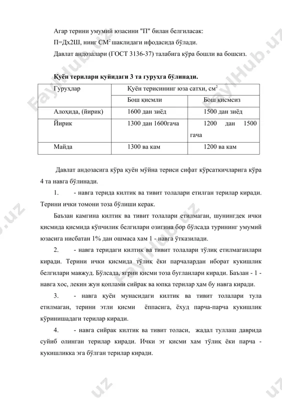 қуёнларнинг тери маҳсулдорлиги - Page 4