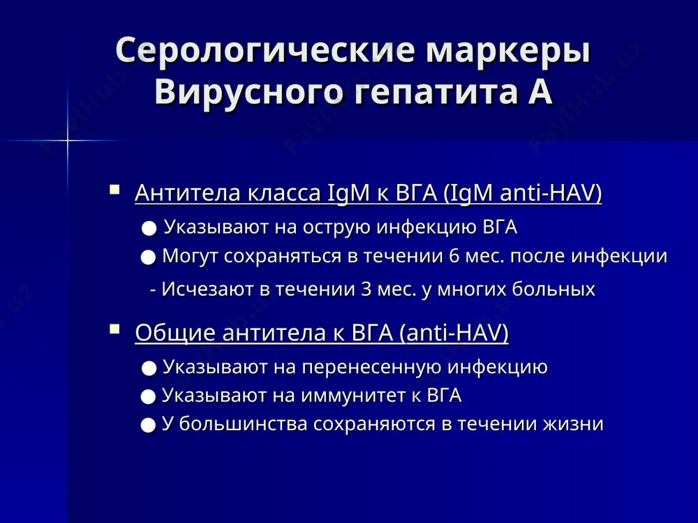 олные рекомендации для предотвращения заражения трудности донесения необходимой информации до населения из групп риска ограниченные возможности лечения - 10 – 20% поддаются лечению интерфероном - нет доказательств положительного влияния на качество жизни или на долговременный исход лечения клинический пример мужчина 25 лет обратился с жалобами на суставные боли, сыпь и слабость. hbsag anti-hbs anti-hav igm anti - hbc аntu-hbc igm anti-hav серологические данные № 1 клинический пример женщина 40 лет с легкими болями в правой части живота. при диспансеризации были обнаружены следующие данные анализов alt 300 u, alkalaine phosphatase 220, bilirubin 2.2 mg/dl hbsag anti-hbs anti-hav igm anti - hbc аntu-hbc igm anti-hav серологические данные № 2 женщина 28 лет, неделю чувствует слабость, отмечает небольшую температуру. при осмотре напряжение в области печени и легкая желтушность склер. данные анализ: alt 350 u, bilirubin 4.2 mg / dl hbsag anti-hbs anti-hav igm anti - hbc аnti-hbc igm anti-hav серологические данные клинический пример …
