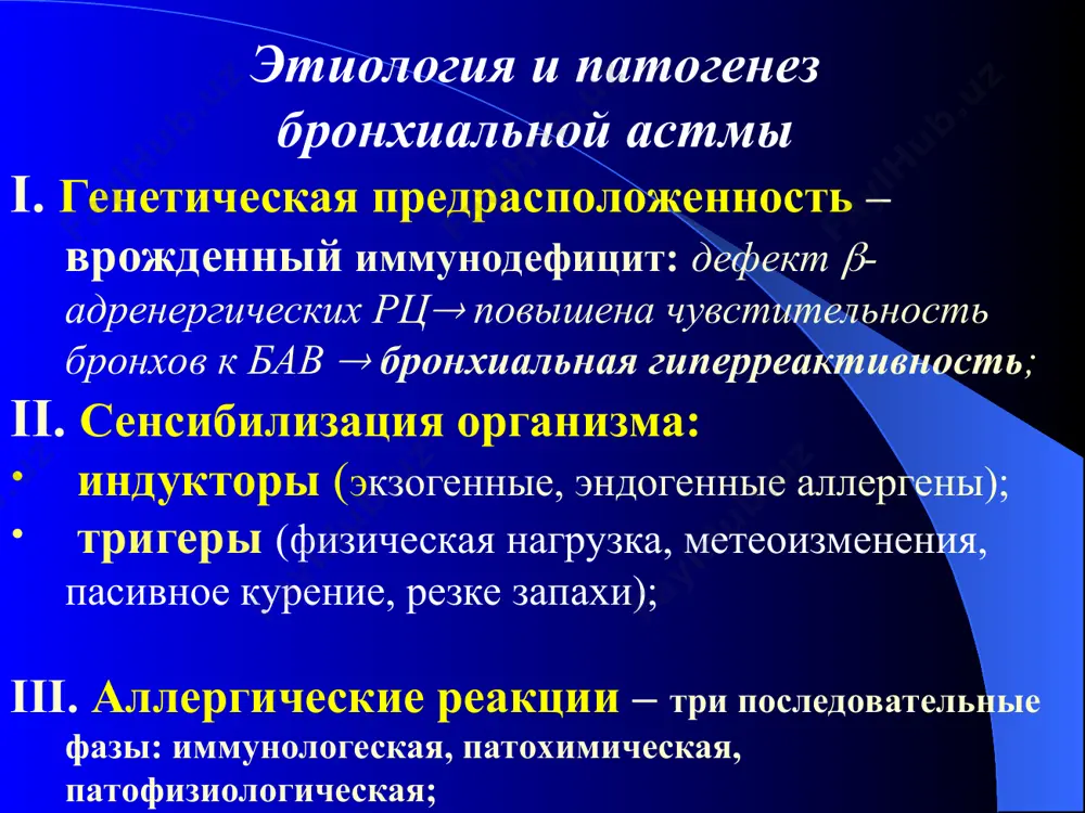 yasa); klinika osobennosti pristupa: vtyajenie mejreberiy; vibuxanie nad- i podklyuchichnix yamok; perkutorno - korobochniy zvuk, auskultativno - oslablenie dixaniya s udlinennim vidixom, diffuznie rasseyanie suxie svistyashie xripi na vidoxe; u detey rannego vozrasta - raznokalibernie vlajnie xripi na vdoxe; taxikardiya, povisheno ad, boli v jivote, rvota; klinika osobennosti poslepristupnogo perioda: umenshaetsya chd, usilivayutsya kataralnie proyavleniya, uvelichivaetsya raznoobrazie fizikalnoy kartini (kolichestvo vlajnix xripov), kotorie bistro ischezayut, uluchshaetsya obshee sostoyanie; remissiya (mejpristupniy period): klinicheskie proyavleniya zabolevaniya otsutstvuyut . kriterii klinicheskogo diagnoza ba dlya detey mladshe 3 let: nalichie postoyannix/retsidiviruyushix xripov + odin bolshoy faktor riska (astma ili ekzema v semeynom anamneze) ili tri malix faktora riska (eozinofiliya, allergicheskiy rinit, xripi bez priznakov prostudi) dlya detey starshe 5 let: klinicheskie proyavleniya + pokazateli skorosti vidixaemogo vozduxa (spirogramma, pikfloumetriya ); astmaticheskiy status obuslovlen glubokoy blokadoy β-adrenergicheskix retseptorov: chastim ispolzovaniem simpatomimetikov; infektsionnim protsessom; nedostatochnostyu gks v lechenii; astmaticheskiy status zatyajnoy pristup, nekupiruemiy bolshe 6 chasov; …