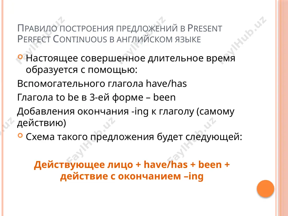 present perfect continuous - Page 4