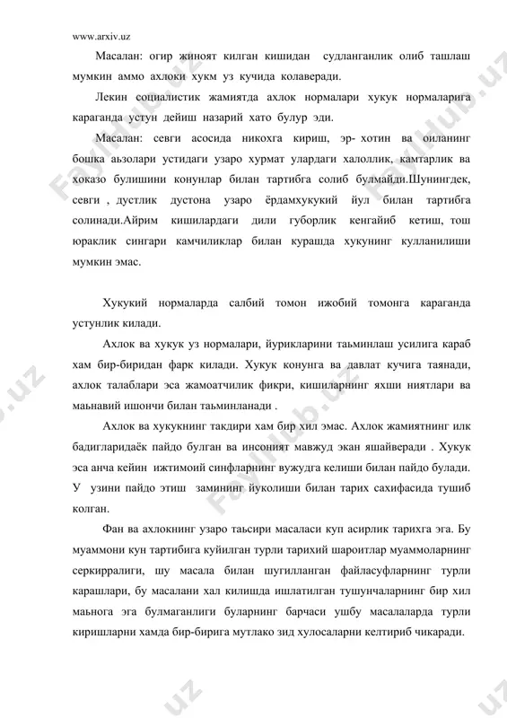 рашга ахлокан чукур таьсир курсатади . уз навбатига кура дунёкарашга таалукли булган ижтимоий фанларни фалсафа, диншунослик , маьнавий, тарих фанларининг дунёкараш ва ахлокка таьсири бекиёсдир. улар бизнинг фикрлаш тизимимизга яхшилик, ёмонлик одалат хакидаги тасаввурларимизга идеалларга ва бошкаларга тугридан-тугри таьсир курсатида. яна фан фактгина канунлар, хакикатлар назариядангина иворат эмас. айни пайтда унинг таркибига гипотезлар (фаразлар) хам киради. гипотезлар хамиша мунозарали томонлар булиб ,улардан бирортасининг куллаб-кувватланиши америкалик социолог б.данем такидлаганидек фанга албатда этикавий элементни олиб киради . хакикатга ёки ёлгонга онгли равишда интилиш хамийша эркин бахони назарда тутади ва фан хам ахлок принцирларига эгалигининг исботи булиб хизмат килади. фаннинг максади табиий ва жамиятни узгартириб инсонга ёрдам беришдир. буюк олимлар ш.брунно, г.галилей хакикат билан гузалликнинг мос тушинилишини пайкаган эдилар. инсон фаолияти турли даромадига аник билимлар ,илмий назариялар хулосалар асосида амалга ошади. билим, илм тажриба инсон интилиши лозим булган асосий шартлардан биридир. имом, виждон, эьтикод, ихлос ва шахс маънавий камолатининг муайян боскичлари, туб заминлари, …