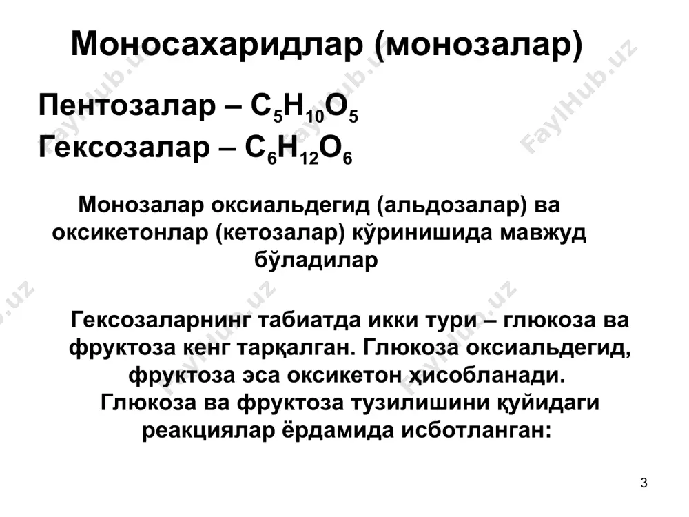 глюкозид гидроксиллари ҳисобига сув чиқиб кетиши натижасида ҳосил бўлган қайтарилмайдиган дисаҳарид: саҳароза гидролизланганда глюкоза ва фруктоза ҳосил қилади. ўнгга бурувчи саҳароза гидролизланганда буриш бурчагини ўзгартиради ва чапга бурувчи фруктоза ва ўнгга бурувчи глюкоза аралашмаси ҳосил бўлади. бу ходисага инверсия дейилади. ҳосил бўлган аралашмани эса – сунъий асал ёки инверт шакар дейилади. инверсия катализатори бўлиб ферментлар ва кислоталар хизмат қилади. шакарга ўхшамаган полисахаридлар шакарга ўхшамаган дисаҳаридлардан крахмал ва целлюлоза табиатда кенг тарқалган. улар глюкоза қолдиқларидан ташкил топган. полисаҳаридларнинг молекуласи ҳосил бўлишида глюкозид ва углеводородлардаги гидроксил гуруҳлари иштирок этади. айрим ҳолларда олтинчи гидроксил ҳам қатнашиши мумкин. крахмал ва целлюлоза (с6н10о6)n ёки [с6н7о2(он)3] умумий формула билан ифодаланади. крахмал целлюлоза крахмал ўсимликлар (картошка, дон маҳсулотлари ва бошқалар) да йиғилган. техникада картошкадан олинади. оқ кукун модда. қайтарувчанлик ҳусусиятига эга эмас. крахмал гидролизланганда эрийдиган крахмал декстринлар малътоза ҳосил бўлади. катализатор сифатида солод ферменти ишлатилса мальтоза, сульфат кислота ишлатилса глюкозага гидролизланади. крахмал иккита полисаҳарид – амилоза (20 …