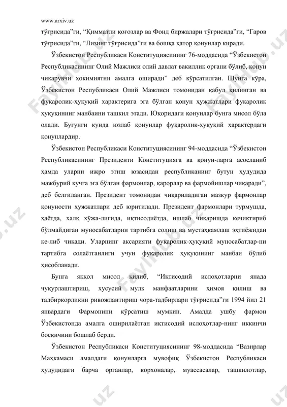 ижий инвестициялар ва савдо вазирлиги, қишлоқ ва сув хўжалиги вазирликлари, давлат мулк қўмитаси, “ўзбекенгилсаноат” уюшмалари бир-мунча кўпроқ меъёрий ҳужжатлар чиқарадилар. улар томонидан чиқарилган меъёрий ҳужжатлар мазкур соҳа учун умуммажбурий тусда бўлади. вилоят, туман ва шаҳар ҳокимликлари ўзига берилган вако-латлар доирасида тегишли ҳудуддаги барча корхоналар, муассаса-лар, ташкилотлар, бирлашмалар, шунингдек мансабдор шахслар ва фуқаролар томонидан бажарилиши зарур бўлган фуқаролик-ҳуқуқий характерга эга бўлган қарорлар қабул қиладилар. бундай қарорлар ҳам фуқаролик ҳуқуқининг манбалари ҳисобланади. фуқаролик қонун ҳужжатларида тегишли нормалар бўлмаган тақдирда, бу муносабатларни тартибга солишда маҳаллий одат ва анъаналар қўлланилади (фк, 6-модда). тадбиркорлик фаолиятининг бирон-бир соҳасида вужудга кел-ган ва кенг қўлланиладиган хулқ-атвор қоидаси бирон-бир ҳужжат-да ёзилган–ёзилмаганидан қатъи назар, иш муомаласи одати ҳисобланади. фуқаролик қонун ҳужжатларида тегишли нормалар бўлмаган тақдирда бу қонун ҳужжатлари билан тартибга солинадиган муноса-батларга нисбатан маҳаллий одат ва анъаналар қўлланилади. бироқ, қўлланиладиган иш одатлари, маҳаллий одатлар ва анъаналар қонун ҳужжатлари нормаларига, шартнома шартлари мазмунига зид бўлмаслиги керак (фк, 6-модда). фуқаролик қонун ҳужжатларини …