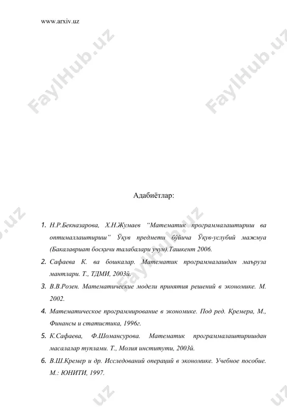 уйинлар назариясининг элементлари - Page 5