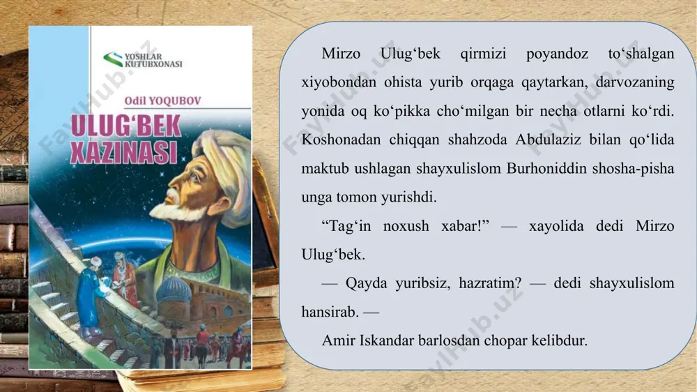 arvozalar yopilgan. salohdorlar darvozalarni ochmoqdin bosh tortadur, hazratim... — yolg‘on! — mirzo ulug‘bеk xayolida baqirib yuborganday bo‘ldi, lеkin uning ovozi xiril ab eshitildi-yu, bir zum og‘ir jimlik cho‘kdi. qorong‘ida shayxulislom burhoniddinning: “yo, parvardigor!..” — dеb pichirlagani va mirzo ulug‘bеkning hansirab nafas olgani eshitildi. — dorug‘a mironshoh qayda? darvozada bormu? — yo‘q, onhazratim! dorug‘a darvozaga kеlmoqdin bosh tor tibdi. — bo‘shat yo‘lni! — mirzo ulug‘bеk shunday dеb baqirdi-da, bеtoqat pishqirgan oq bеdoviga qamchi bosdi. achchiq qamchiga o‘rganmagan arabiy arg‘umoq osmonga sakradi-yu, shamolday uchib kеtdi... uning tuyoqlari ostidan otilib chiqqan tosh va kеsaklar har tomon vizil ab otilar, osmonda uchgan xazonlar ayovsiz savalar, lеkin u hеch narsani sеzmas, qalbida tug‘yon urgan alam og‘riqni bosib kеtgan edi. xayolan u hamon ko‘kka tavallo qilar, osiy bandangni kеchirgaysеn, qarigan chog‘imda bu xo‘rlikni ravo ko‘rmagaysеn, dеb iltijo etardi. bir paytlar uzoq yassidan haqiqat izlab, ulug‘bеk taxtiga bosh urib kеlgan va undan ko‘p yaxshiliklar ko‘rgan istе’dodli shoir, …
