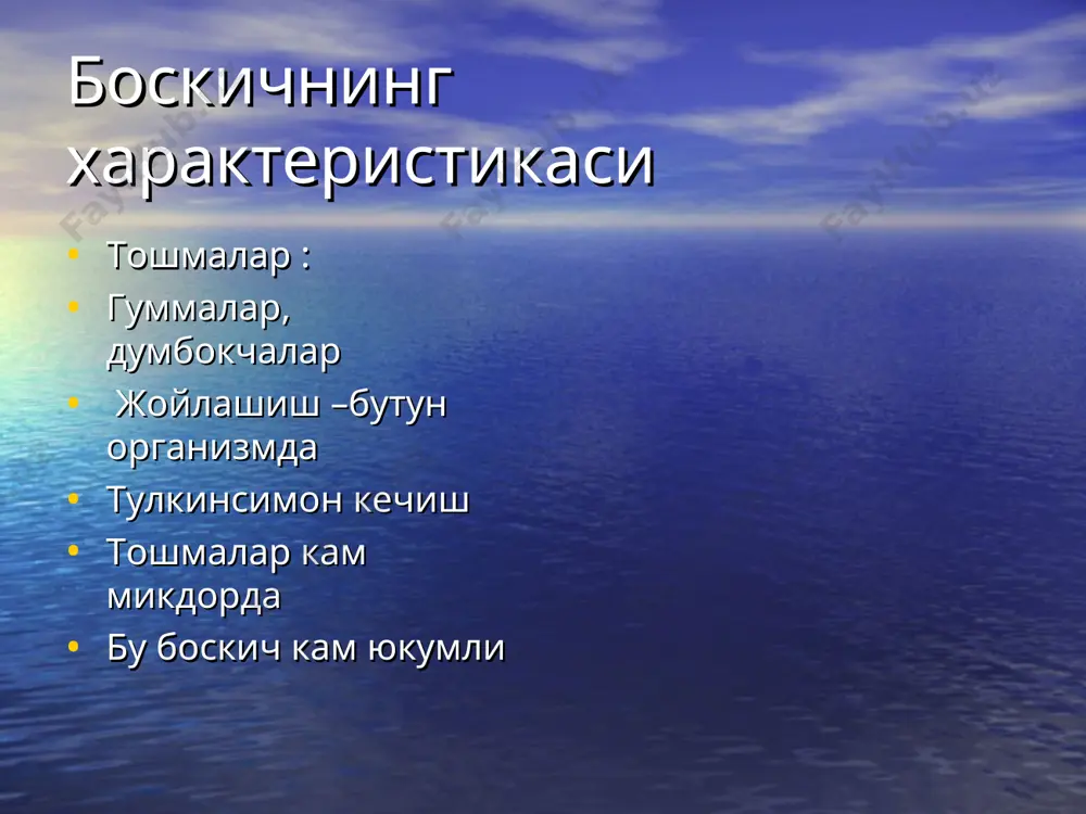 репонеммаларни хомиланинг ички аъзоларида топилиши микробиологик рентгенографик специфичк остеохондроз остеопериостит морфологк йулдош гипертро фияси, хомила кис мидаги ва ички аъзолар даги узгариш иммунологик клиник мацерацияланган хомила, гипотрофия , «кариялар териси», гепатоспленомегалия , йулдош гипертрофияси одам антитрепонемал антителолари билан куйилган, аъзоларнинг кесмаларининг билвосита иммунофлюоресцент реакцияси кукрак еши эрта тугма захмининг клиник куринишлари i «кария куриниши» тери эластиклигини йуколиши, ажинли, тук саргиш рангда, хлоазма типидаги пигментация, макроцефалия гипотрофия, дистрофия, тери ости клечатканинг булмаслигигача, еток яралар, вазни ортмаслиги уйкунинг бузилиши, еглокилик, систо симптоми теридаги специфик шикастланиш 48-51% холда она даволанмаганида учрайди, сунги йилларда куп учрамокда алохида шакллари сифилитик пурсилдок сифилитик ринит гохзингернинг диффуз инфильтрацияси