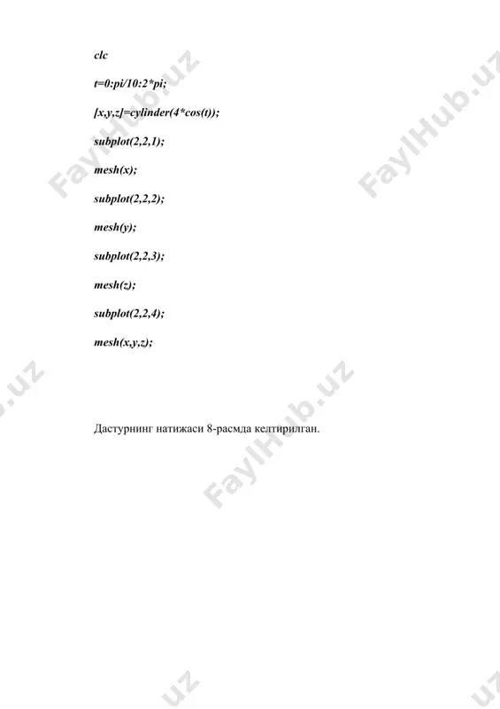-расм. meshgrid функцияси ёрдамида ҳосил қилинган иккита ўзгарувчилик функциянинг графиги _1292614563.unknown