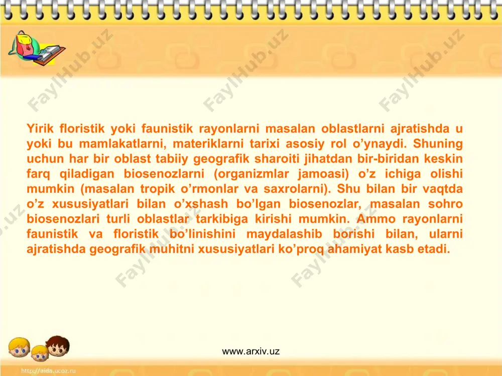 ning shimoliy qismida kriptomeriya, ginkgo, podakarpus, tiss, savr, tuya, qarag’ay, tilog’och, oqqarag’ay, qoraqarag’ay va archa kabi ochiq urug’li o’simliklar keng tarqalgan. www.arxiv.uz www.arxiv.uz o’rta yer dengizi podoblasti. bu podoblast yevropaning janubiy qismini, afrikaning shimoliy o’rta yer dengiz bo’yi qismini, kichik osiyoni o’rta yer dengiz qirg’oq bo’yini va qora dengiz qirg’oq bo’yi qismini o’z ichiga oladi. podoblastni shimoliy qismini florasiga to’rtlamchi davr iqlim sharoitini o’zgarishi ta’sir ko’rsatgan. podoblast florasini 60% endemik turlardan iborat. hozirgi vaqtda o’rta yer dengizi podoblastida chinor, lavr, zaytun, dub, anjir, samshid, alleit qarag’ayi, iglisa va paparotniklardan, tashkil topgan doim yashil butalar va daraxtlar o’sib, o’rta yer dengizi flora elementini tashkil qiladi. www.arxiv.uz www.arxiv.uz bulardan tashqari bu podoblastda mo’tadil - yevropa floralaridan qoraqarag’ay, oqqarag’ay, tillog’och, qayin, buk, dub, qayrag’och, shumtol va zarang daraxtlari o’sadi. o’rta yer dengizi podoblastini sharqiy qismini iqlimi g’arbiy qismini iqlimiga nisbatan qurg’oqchildir. shuning uchun qurg’oqchil qismini dasht florasi elementlari: astragal, shuvoq, chalov va dasht …
