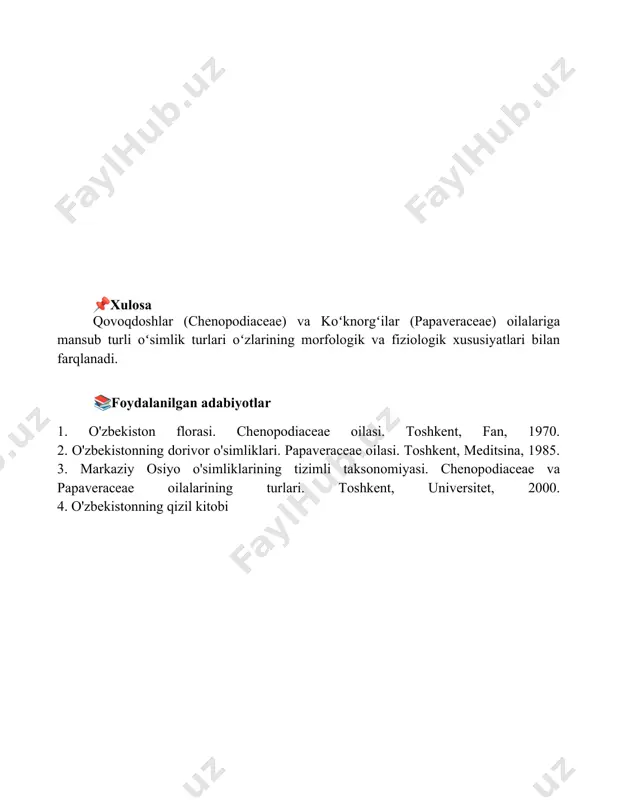 shoʻradoshlar va koʻknordoshlar turlari - Page 5