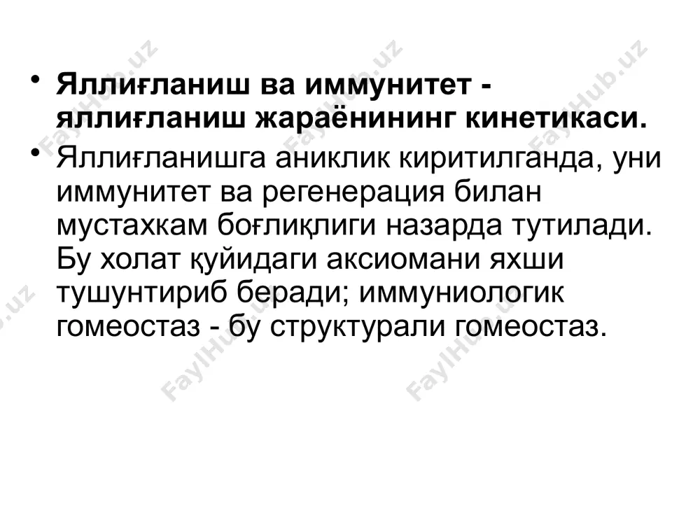 р қаватли эпителийли шиллиқ ва сероз қаватларда ривожланади. бунда фибриноз парда юпқа бўлади ва осонлик билан ажралади. бундай пардани кўчириб олганда юза дефектлар ҳосил бўлади. шиллиқ парда нурсиз, бўртган бўлади. сероз қобиқлар ҳам нурсиз, кулранг фибрин иплари билан қопланган. масалан, перекарднинг фибриноз яллиғланиши қадимдан «сочли юрак дейилади». ўпкада альвеолалардаги крупоз экссудат- крупоз зотилжам дейилади. фибриноз перикардит фибриноз перикардит крупоз пневмония дифтеритик яллиғланиш дифтеретик яллиғланиш кўп қаватли ясси эпителий ёки бўш бириктирувчи тўқима асосли бир қаватли эпителий билан қопланган аъзоларда ривожланади. бунда тўқима некрози чуқурлигининг аҳамияти катта. бундай холатларда фибриноз парда қалин, қийинлик билан ажралади, ажратилганда тўқимада чуқур дефектлар ҳосил бўлади. дифтеритик яллиғланиш танглайда, бачадон шиллиқ қаватида, сийдик қопида, қинда, ошқозон ва ичакда хамда яраларда ривожланади. дифтеритик яллиғланиш фибриноз яллиғланишнинг оқибати шиллиқ пардаларда парда кўчиб, яралар ҳосил қилади. сероз пардаларда фибриноз экссудат эриб кетади, лекин кўпинча у организацияга учраб, сероз пардалар орасида бирикмалар ҳосил қилади. баъзан сероз бўшлиқнинг бутунлай битиб кетиши …