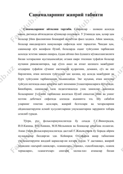 санамаларнинг жанрий табиати — DOC