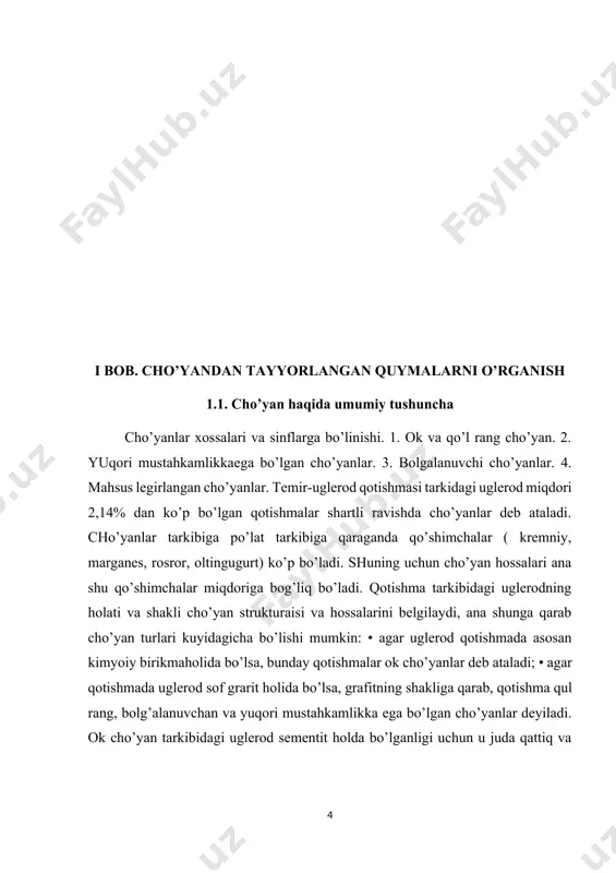 rukturasiga bog`liq, asosan fafit, miqdori va formasiga bog`liq. cho`yanni temir matritsaga ega bo`lgan kesiklardan iborat bo`lgan po`lat deb qarash mumkin. bunday kesiklar (podrezlar) materialning metall asosini mustahkamligini kamaytiradi. shuning uchun mexanik xossalar kesik miqdori, o`lchamlari (geometriyasi) va matritsada taqsimlanish xarakteriga bog`liq bo`ladi, demak shuncha bir - biridan ajralgan holda bo`ladi, cho`yanni mexanik xossasi yuqori bo`ladi. katta to`g`ri chiziqli yirik fafit to`plamlari metall asosida ko`proq hajmni agallaydi, demak cho`yan xossalari past bo`ladi. grafit plastinkalari cho`yanning cho`zilishiga bo`lgan mustahkamligini kamaytirali, ayniksa plastikligini kamaytiradi. metall asosini qanday strukturaga ega. bo`lishidan qat`iy nazar kulrang cho`yanlarni nisbiy cho`zilishi 0 ga teng yoki juda kam (domnada suyuqlantirilgan cho‘yan tarkibida 93% atrofida temir, 4,5%. gacha uglerod, 0,5—2% kremniy, 1—3% marganes, 0,02-2,5% fosfor va 0,005—0,08% oltingugurt bo‘ladi. cho'yan mo‘rt, bolg‘alanmaydi va prokatka qilinmaydi (chig‘irlanmaydi). cho‘yan ikki xil: kulrang va oq boiadi. kulrang cho'yan tarkibidagi uglerodgrafit holidabo‘ladi va sindirilganda kulrang tusli bo£ladi. fexnikada u quyish (mashinalarning og‘ir qismlarini, maxoviklar …