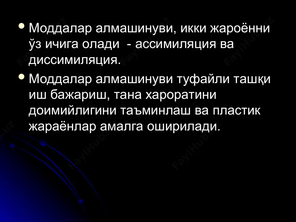 moddalar va energiya almashinuvi - Page 4